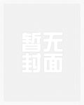 反派肆意妄为[快穿]